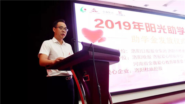 1566632490100991.jpg yabo.com集团助穷困学子圆大学梦3.jpg