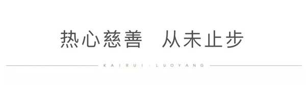 1566632518267009.jpg yabo.com集团助穷困学子圆大学梦5.jpg