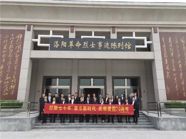 怀想***义士 弘扬***心灵 继承***遗志 怀想***义士 弘扬***心灵 继承***遗志