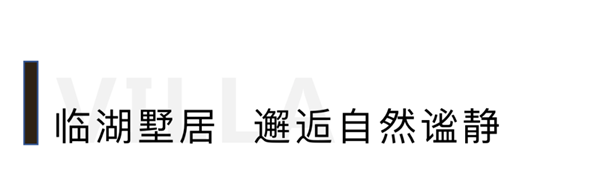 1584407347859234.png 别墅生涯2.png