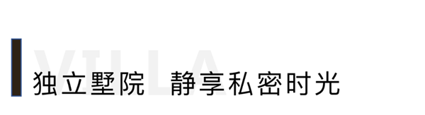 1584407489134123.png 别墅生涯7-1.png