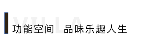 1584407576119402.png 别墅生涯9.png