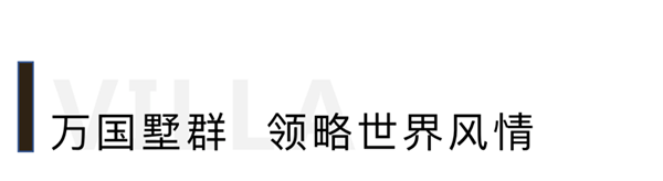 1584407611964371.png 别墅生涯11.png