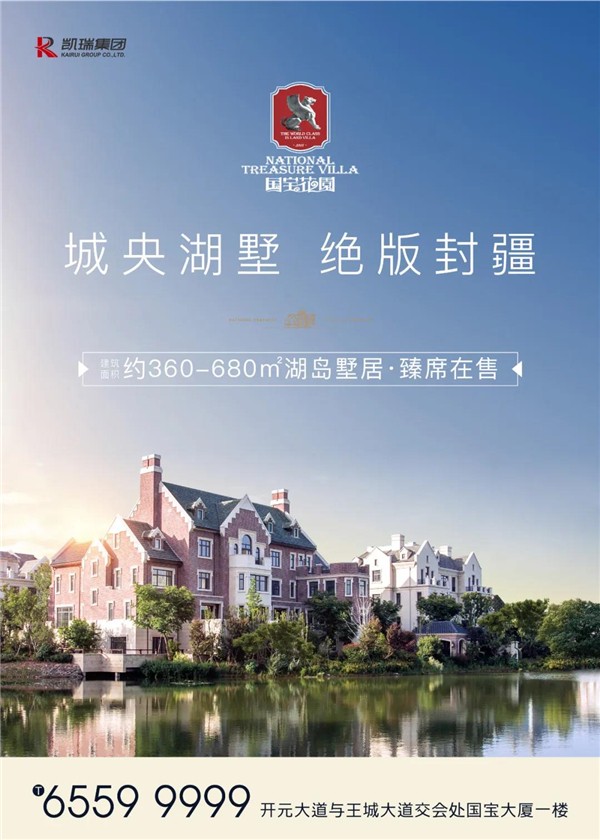 1584407704438994.jpg 别墅生涯14.jpg