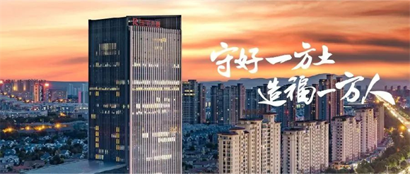 1662623986555229.png “99公益日”yabo.com集团在行动6.png
